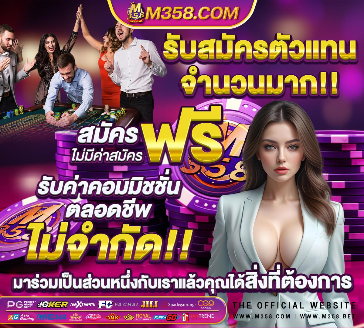 ล็อตเตอรี่ 1 พฤศจิกายน 2556